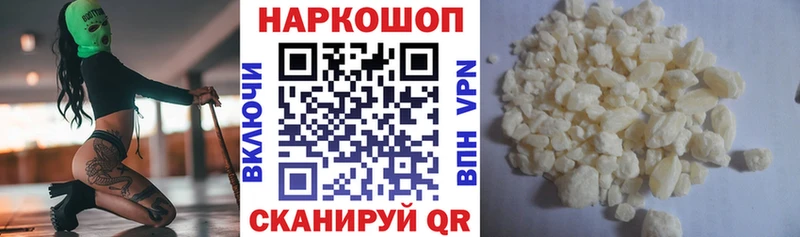 Купить Cocaine  МЕФ  Баксан
