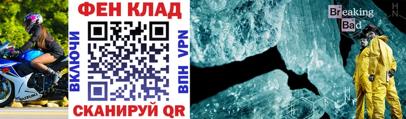 АМФ 97%  Купить  Баксан 