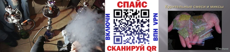 Купить закладки  Баксан  БУТИРАТ жидкий экстази 