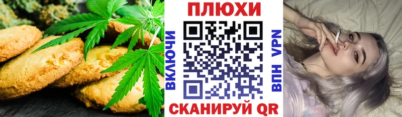 Купить закладки  Баксан  Еда ТГК марихуана 