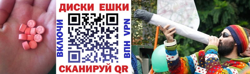 Купить  Баксан  Ecstasy 300 mg 