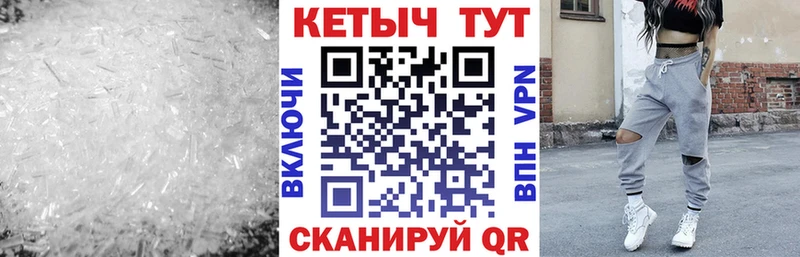 Кетамин VHQ  Купить  Баксан 