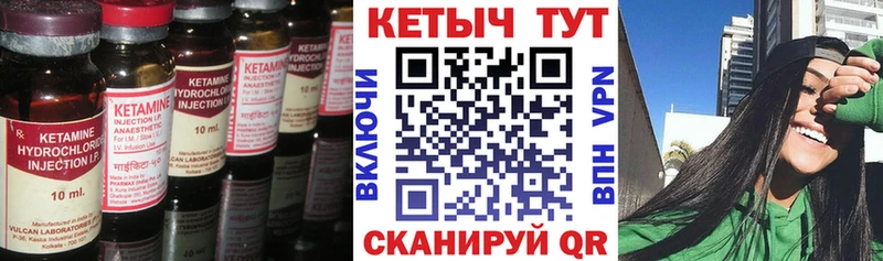 КЕТАМИН VHQ Баксан