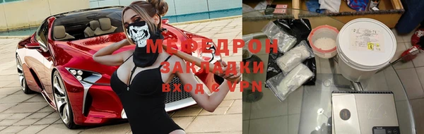 мяу мяу мука Карпинск