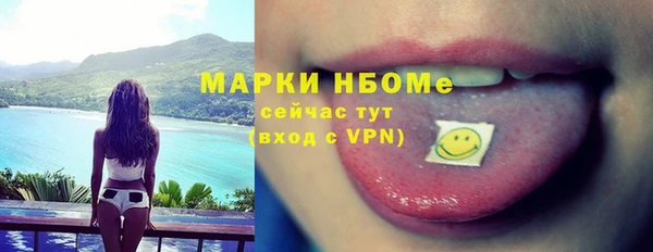 мяу мяу мука Карпинск