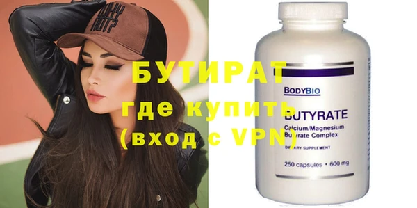 бутик Карталы