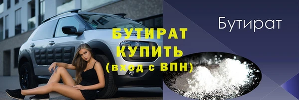 бутик Карталы