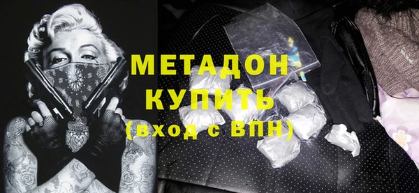 мяу мяу мука Карпинск