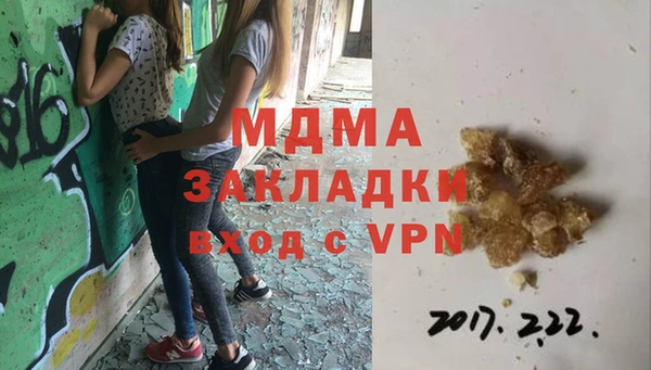 мяу мяу мука Карпинск
