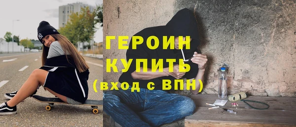 мяу мяу мука Карпинск