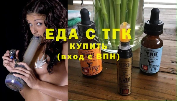 мяу мяу мука Карпинск
