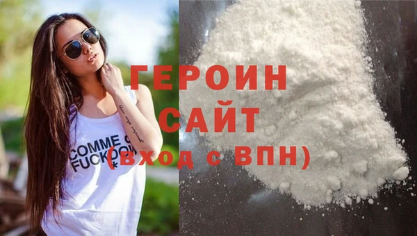 мяу мяу мука Карпинск