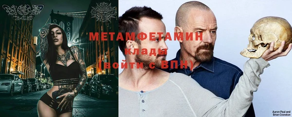 мяу мяу мука Карпинск