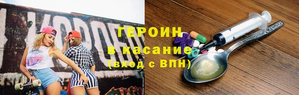 наркотики Касимов