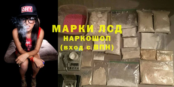 мяу мяу мука Карпинск
