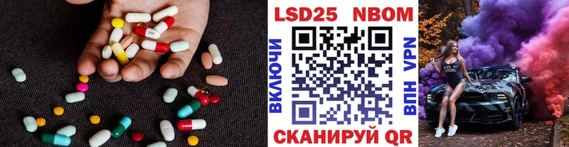 Лсд 25 экстази ecstasy  Купить  Баксан 