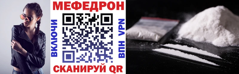 Меф VHQ  Купить где  Баксан 