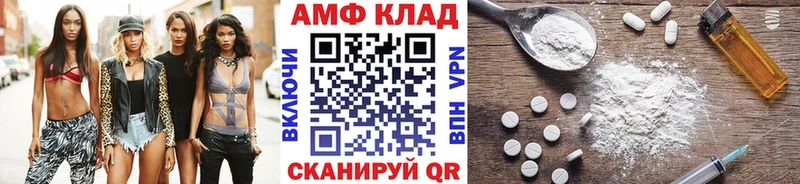 Первитин Methamphetamine  Купить  Баксан 