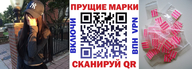 Марки N-bome 1,8мг  Купить  Баксан 