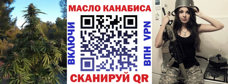 Купить  Баксан  ТГК концентрат 